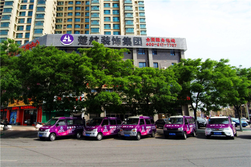 男生操女生CCC斗y在线楚航装饰外景