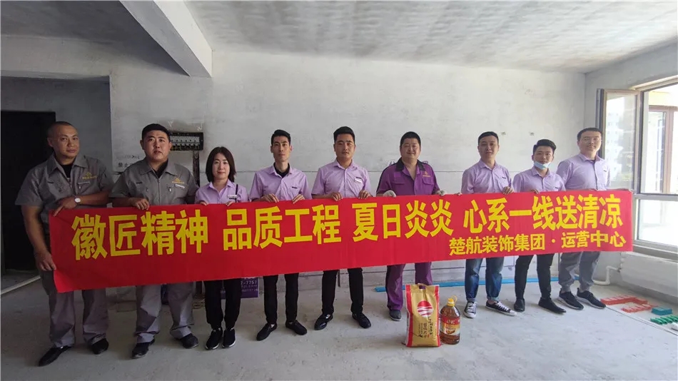 操逼视频性爱禁区徽匠精神品质工程夏日炎炎心系一线送清凉